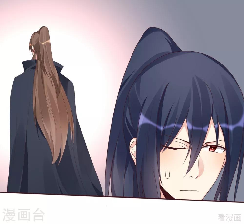 第119话 兄妹相称-第119话