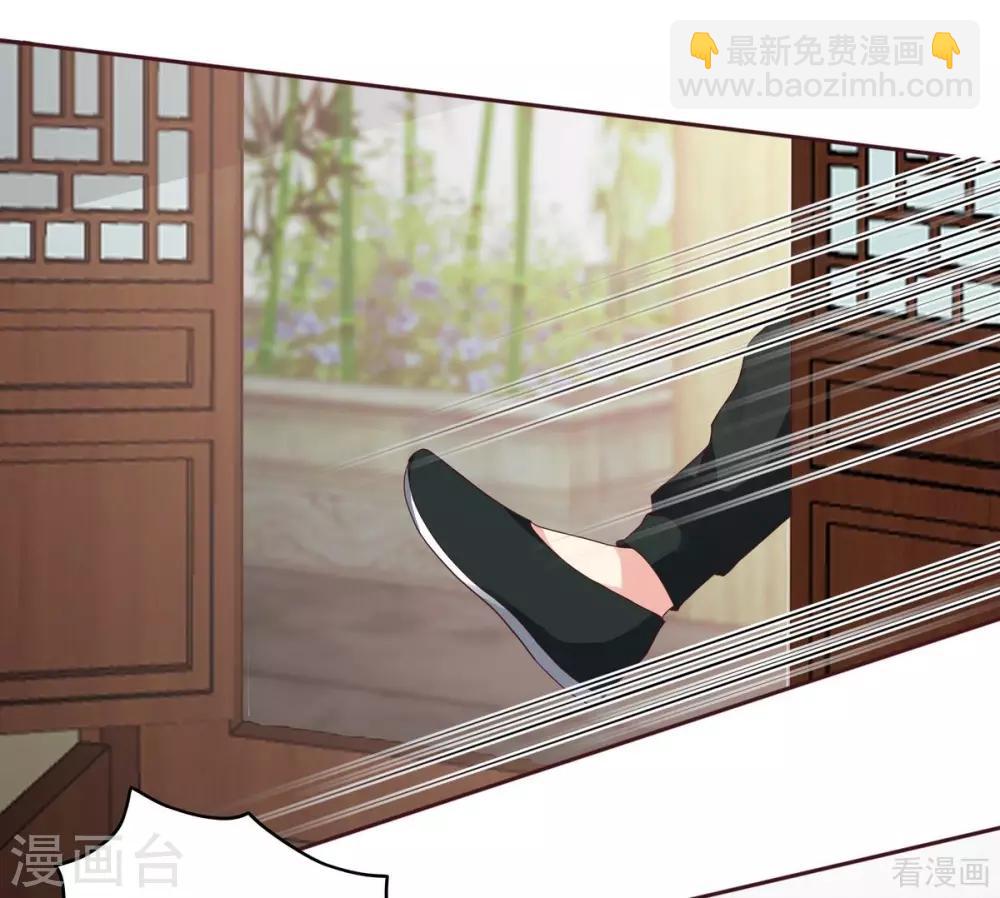 第119话 兄妹相称-第119话