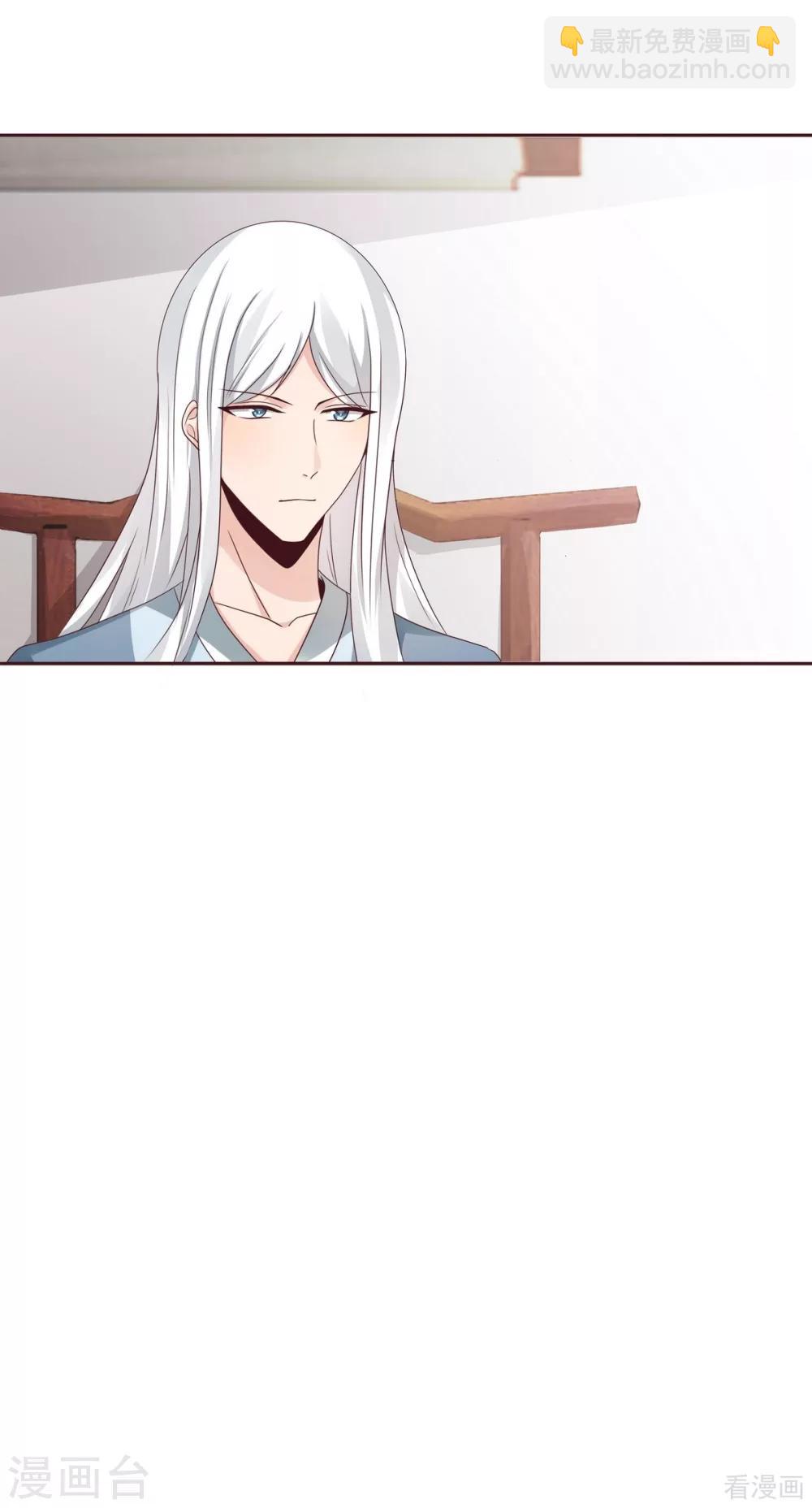 第119话 兄妹相称-第119话