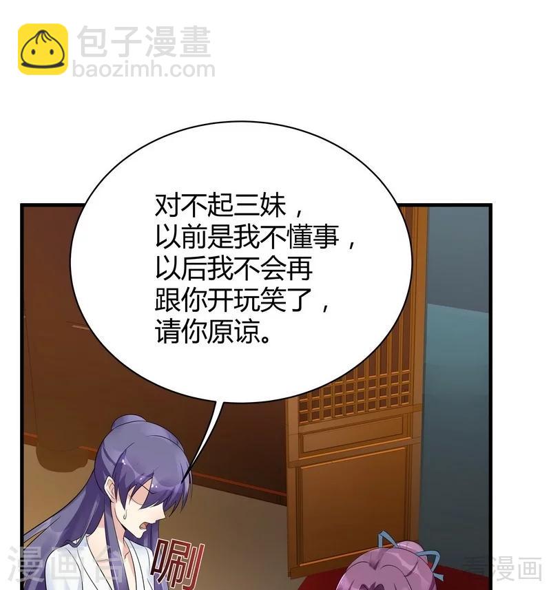 第13话 看谁先整死谁-第13话