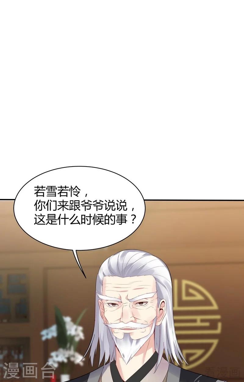 第13话 看谁先整死谁-第13话