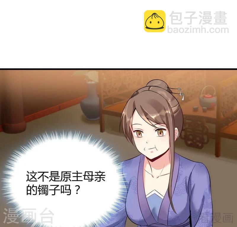 第13话 看谁先整死谁-第13话