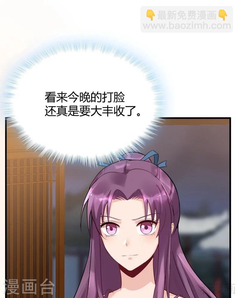 第13话 看谁先整死谁-第13话