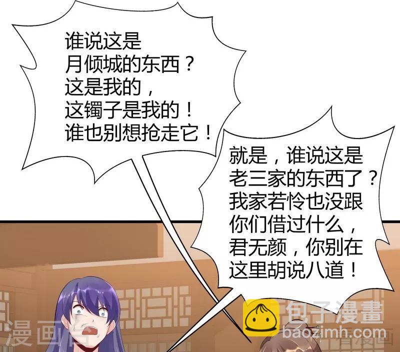 第13话 看谁先整死谁-第13话