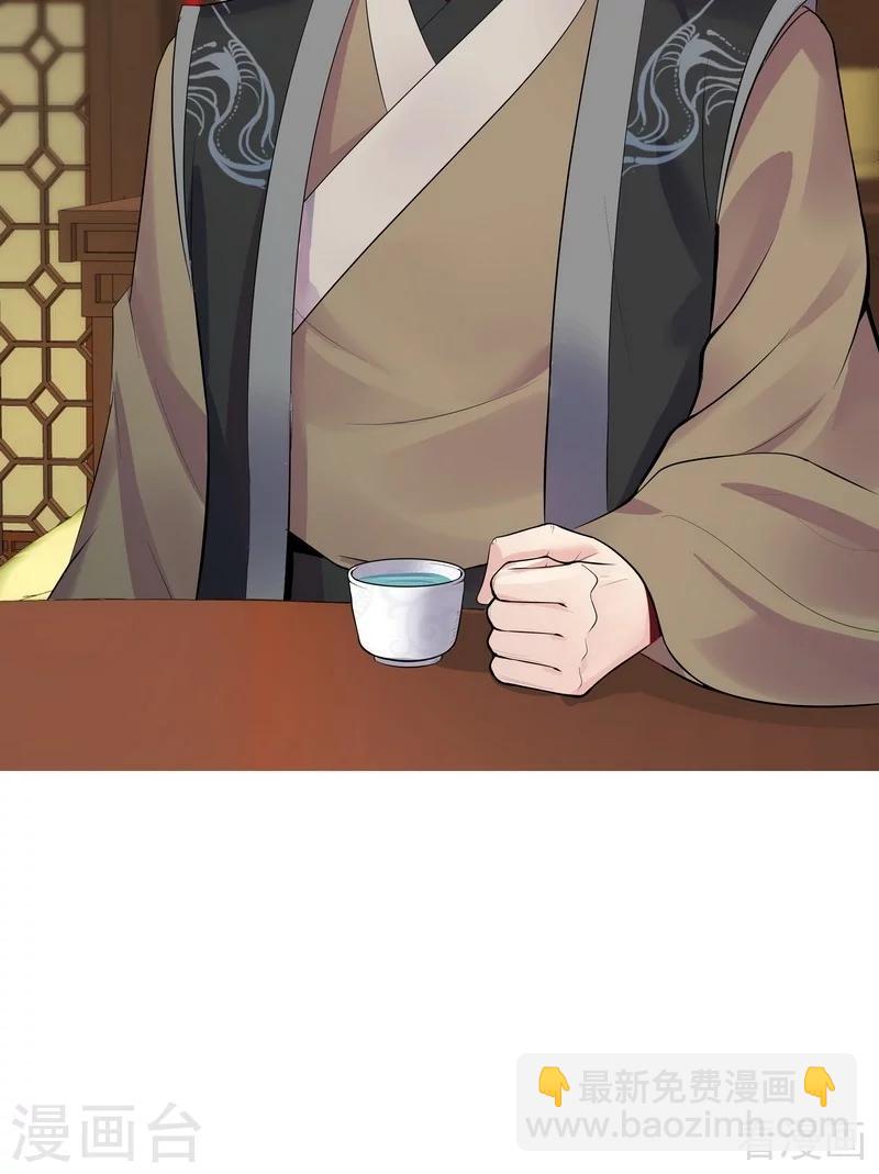 第13话 看谁先整死谁-第13话