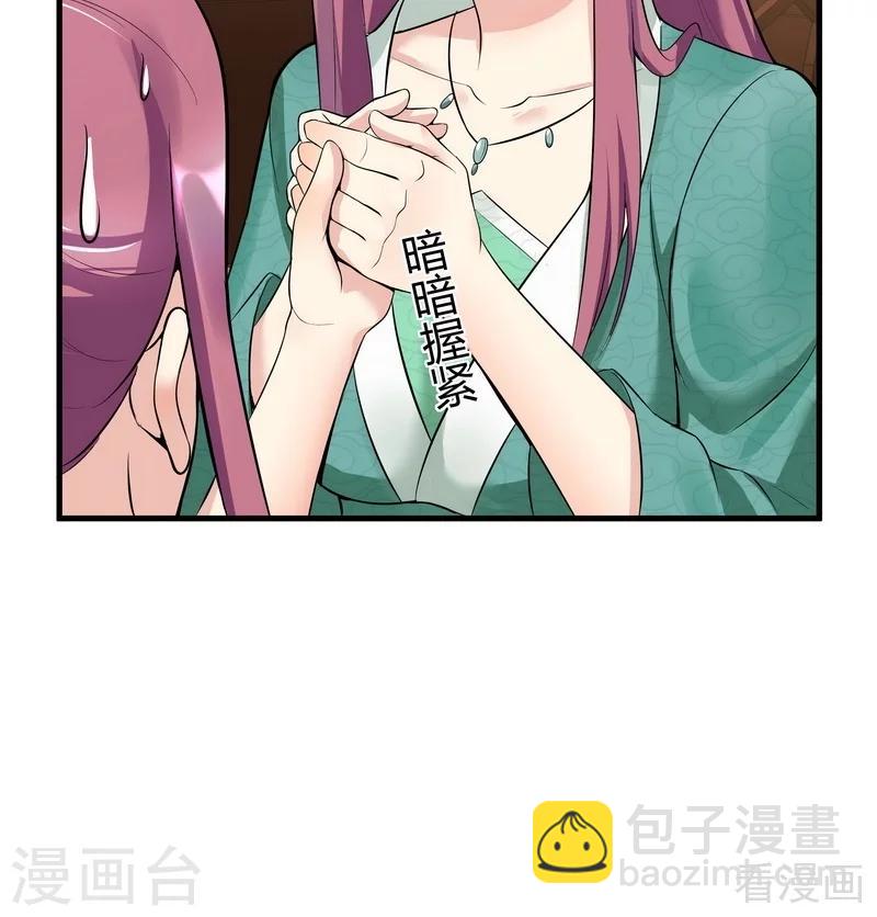 第13话 看谁先整死谁-第13话