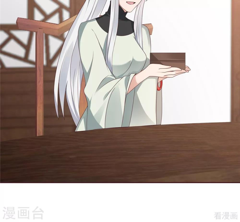 第121话 化玄丹风波-第121话