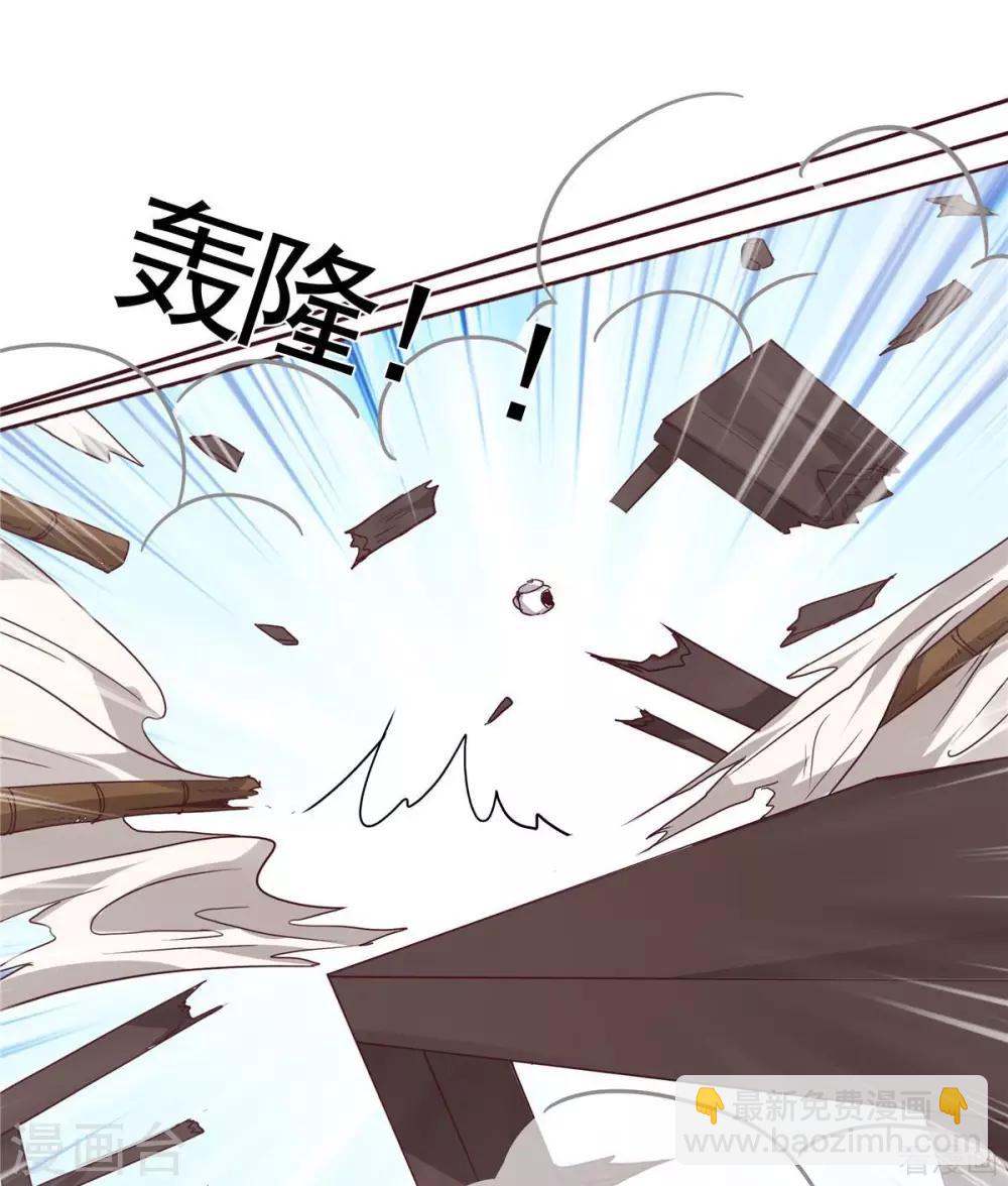 第121话 化玄丹风波-第121话
