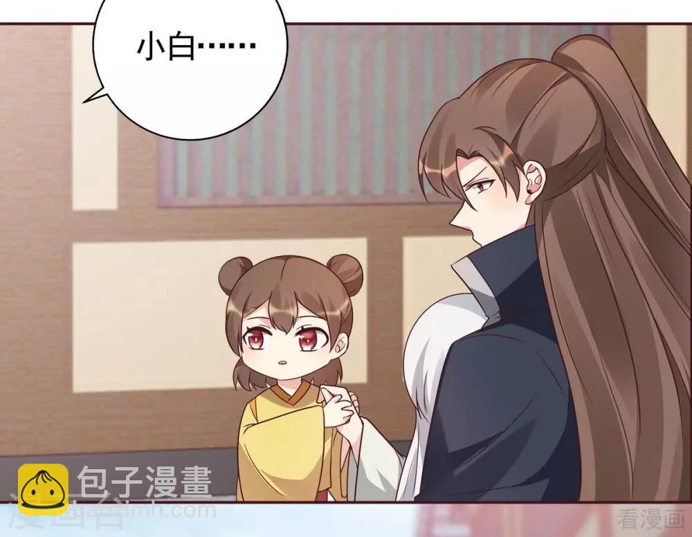第123话 一家团聚啦-第123话