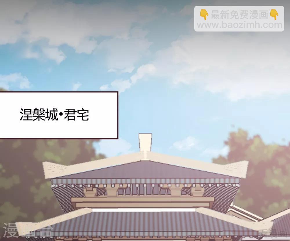 第123话 一家团聚啦-第123话