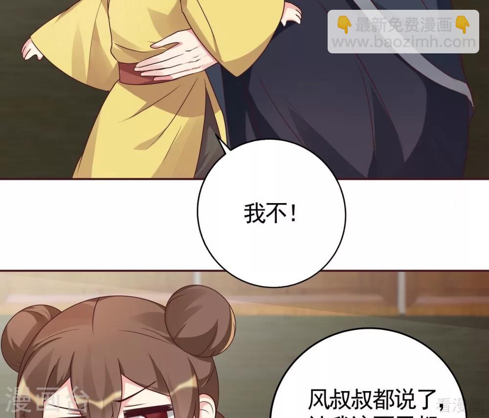 第123话 一家团聚啦-第123话