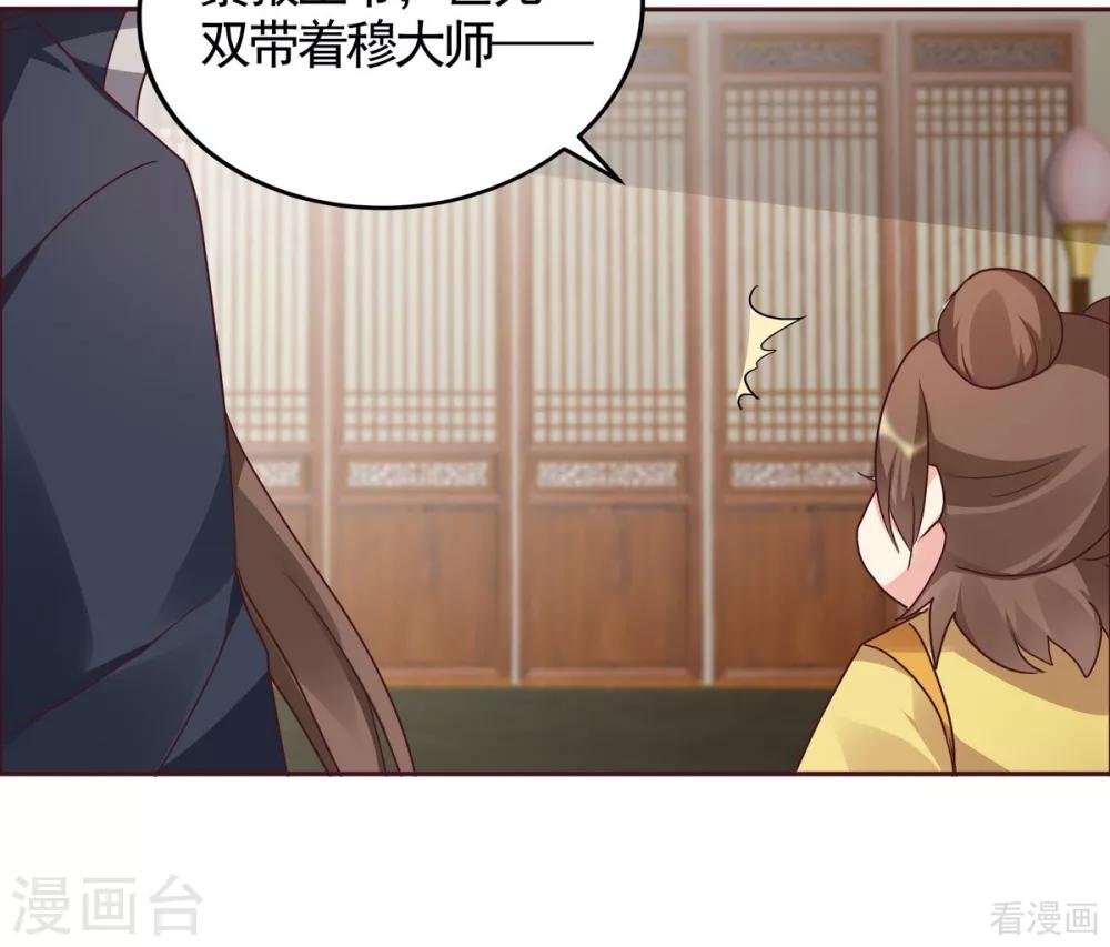 第123话 一家团聚啦-第123话
