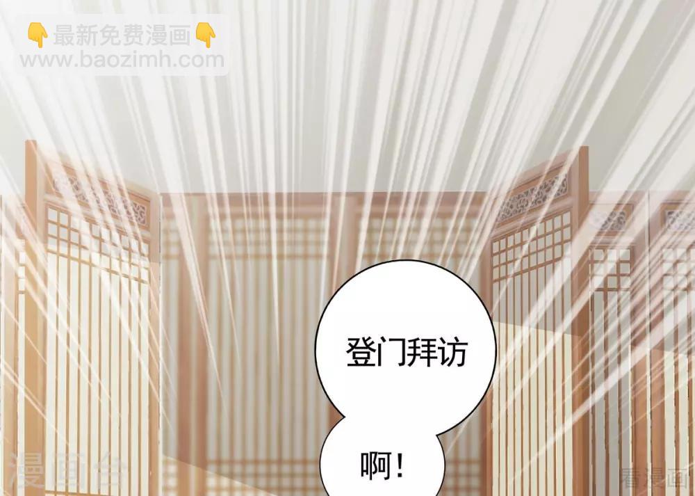 第123话 一家团聚啦-第123话