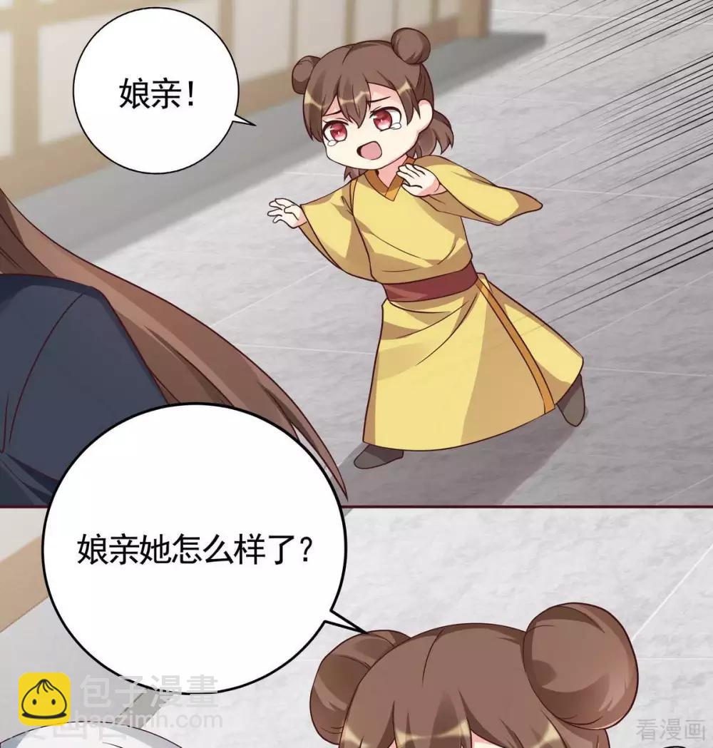 第123话 一家团聚啦-第123话