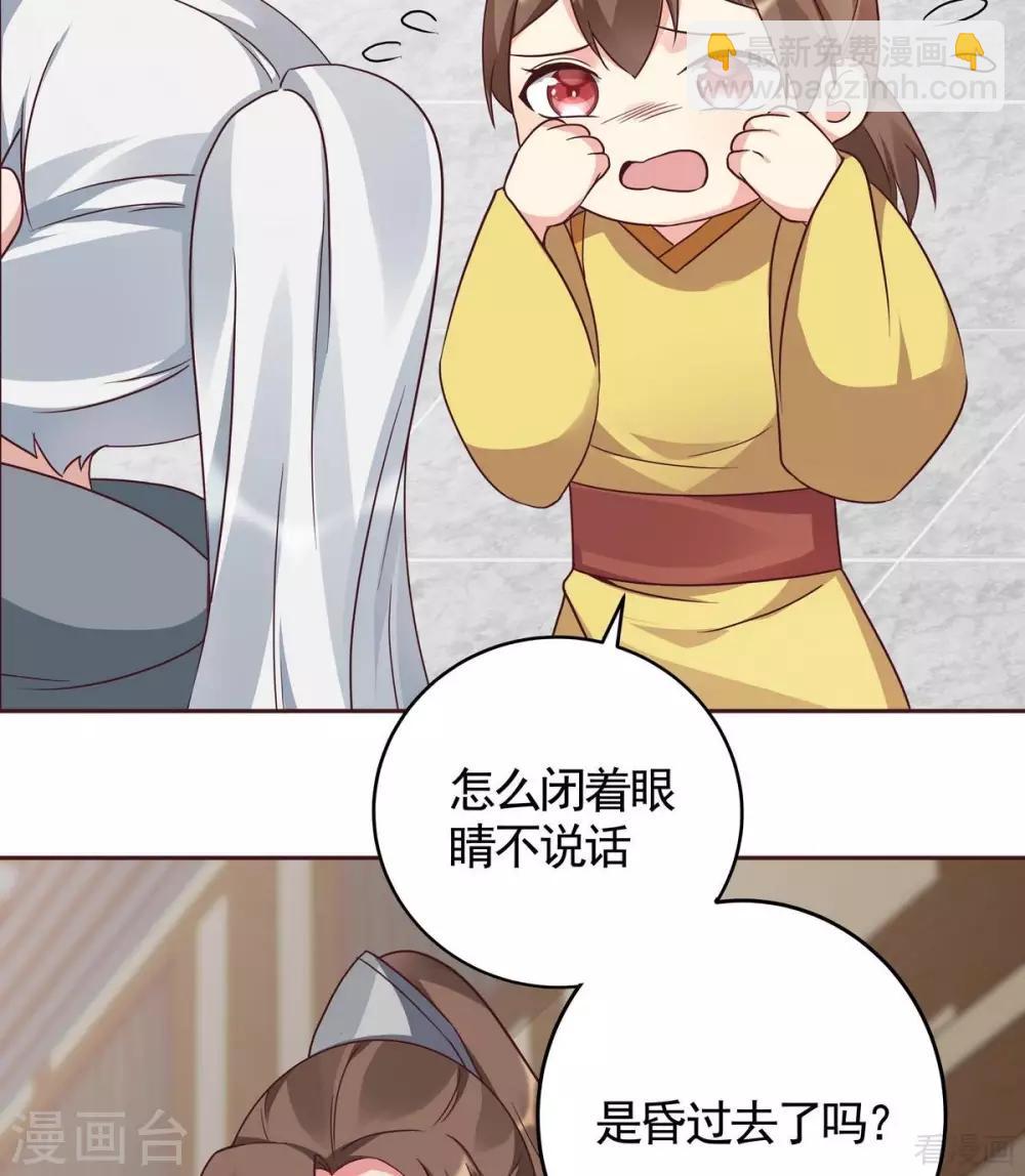 第123话 一家团聚啦-第123话
