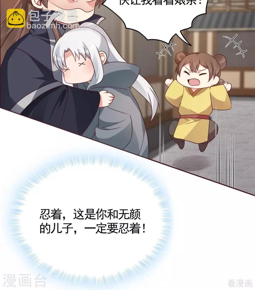 第123话 一家团聚啦-第123话