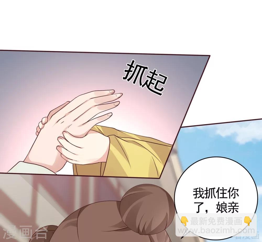 第123话 一家团聚啦-第123话