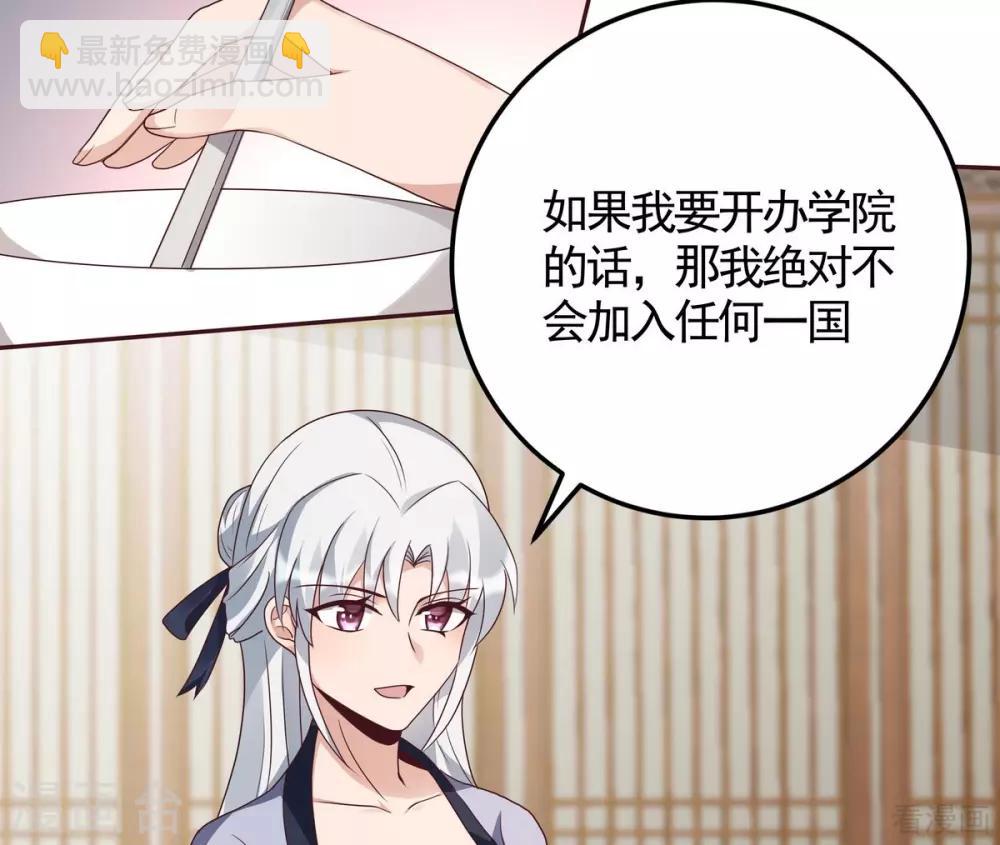 第125话 君悦城计划-第125话