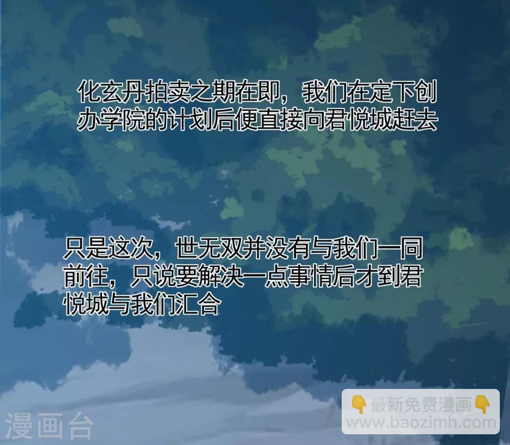 第125话 君悦城计划-第125话