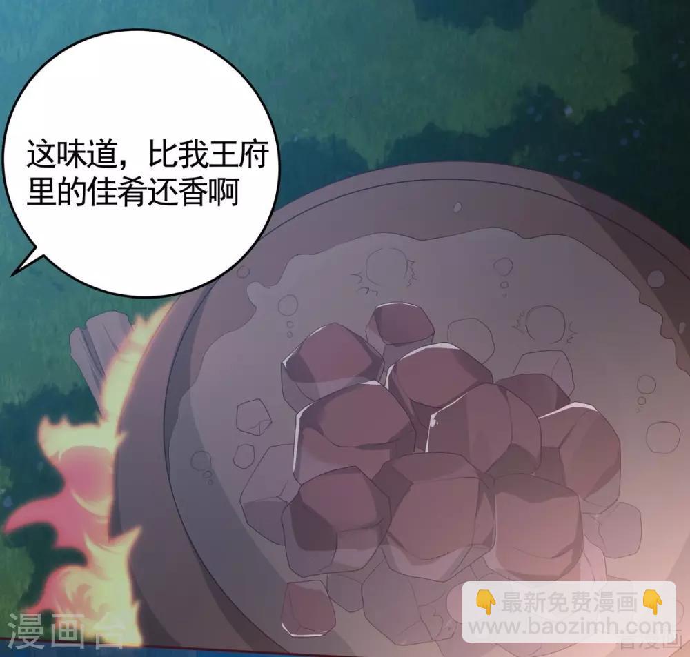 第125话 君悦城计划-第125话