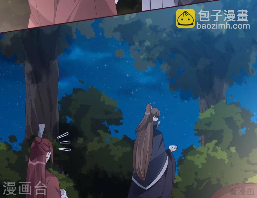第125话 君悦城计划-第125话
