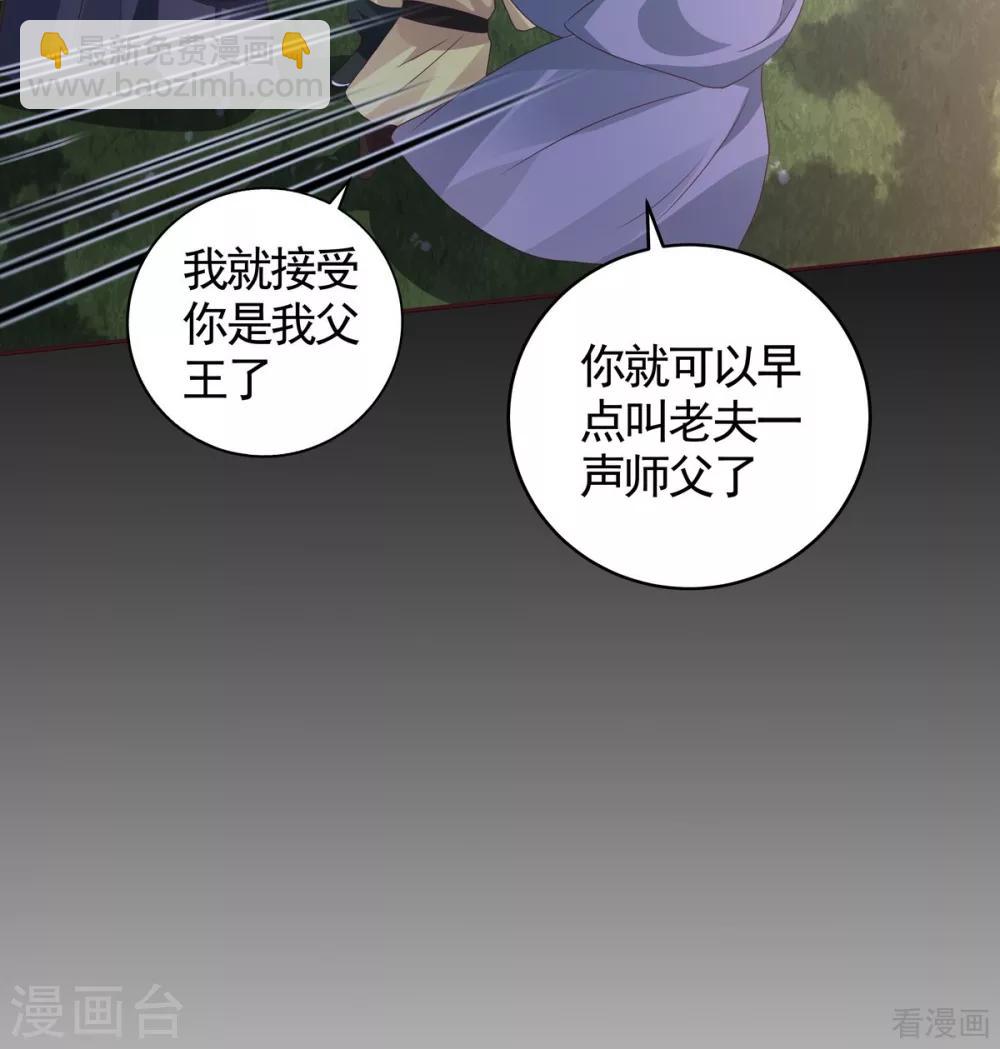 第125话 君悦城计划-第125话