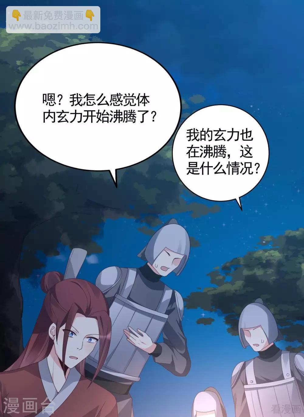 第125话 君悦城计划-第125话