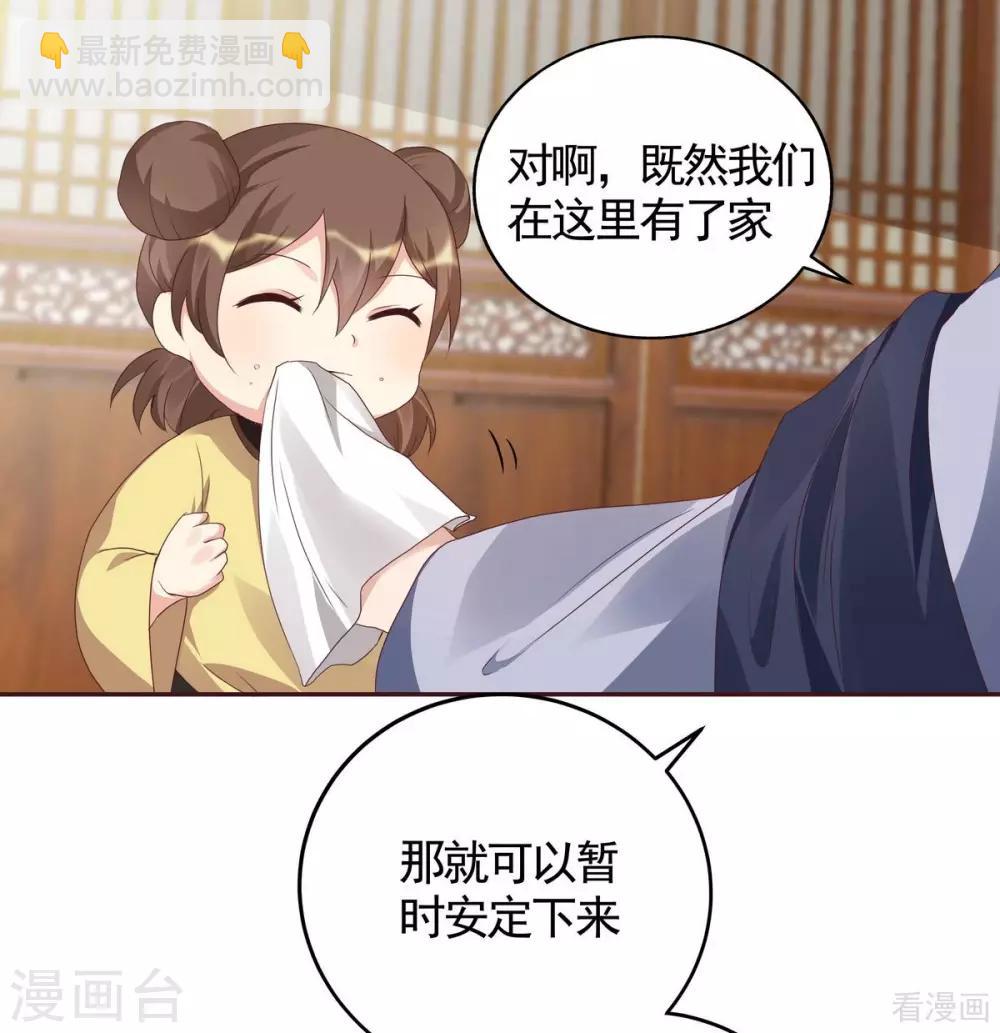 第125话 君悦城计划-第125话