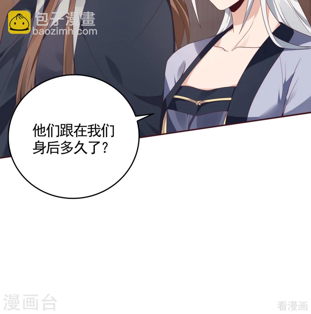 第127话 弱水三千-第127话