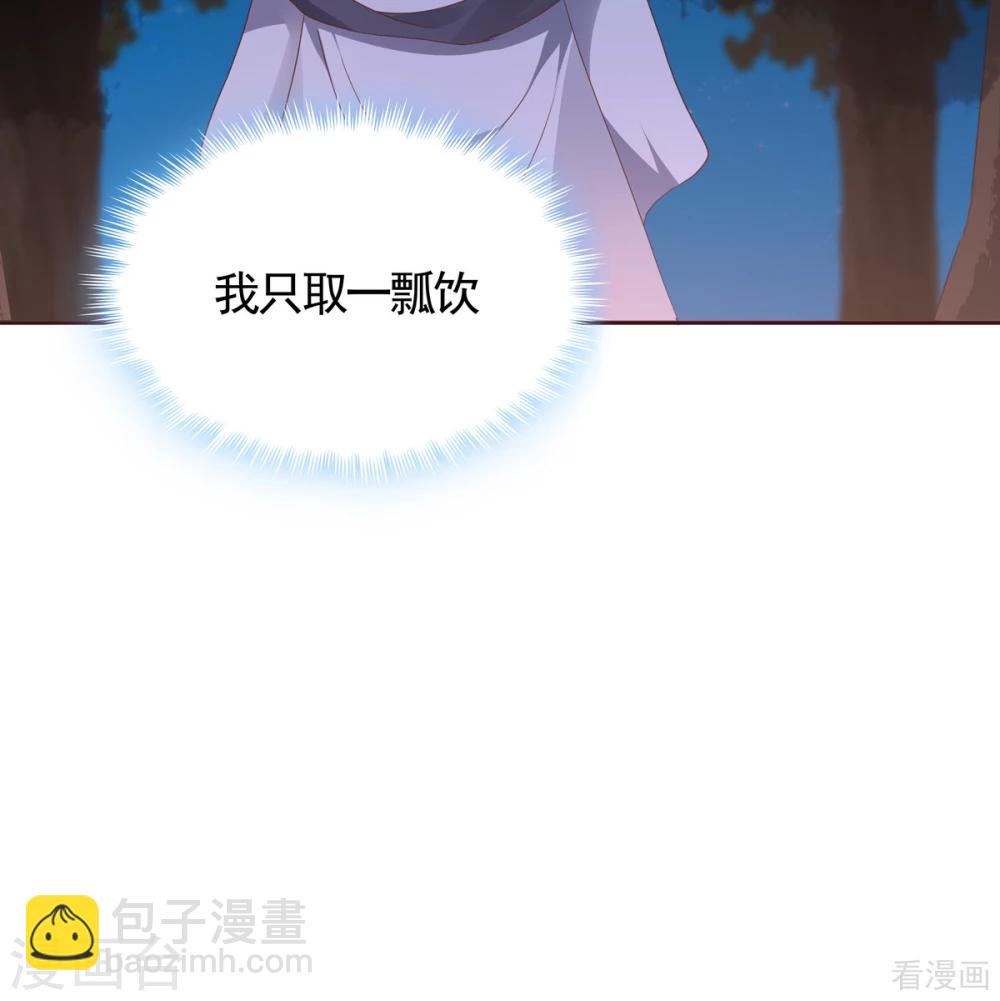 第127话 弱水三千-第127话