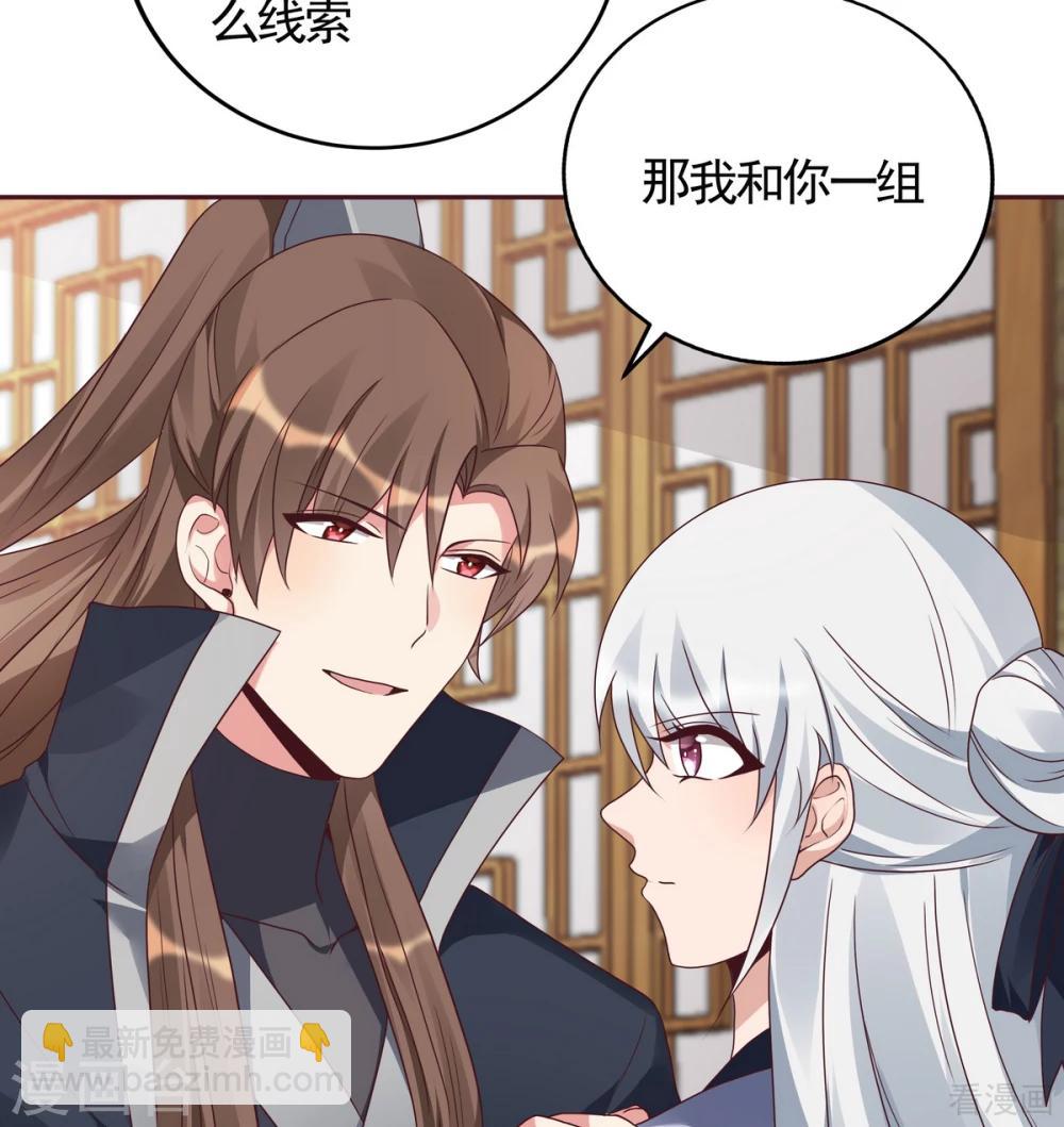 第129话 当我好欺负？-第129话