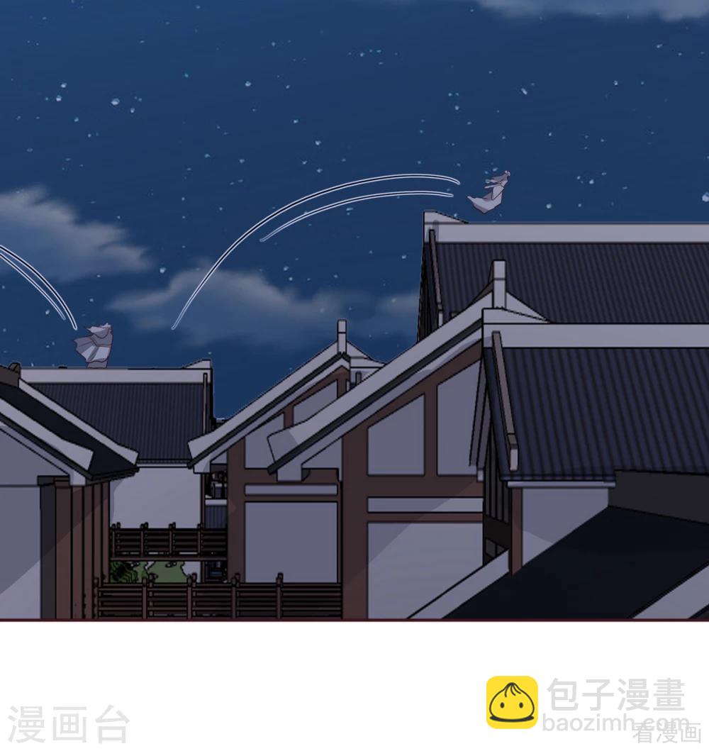 第129话 当我好欺负？-第129话