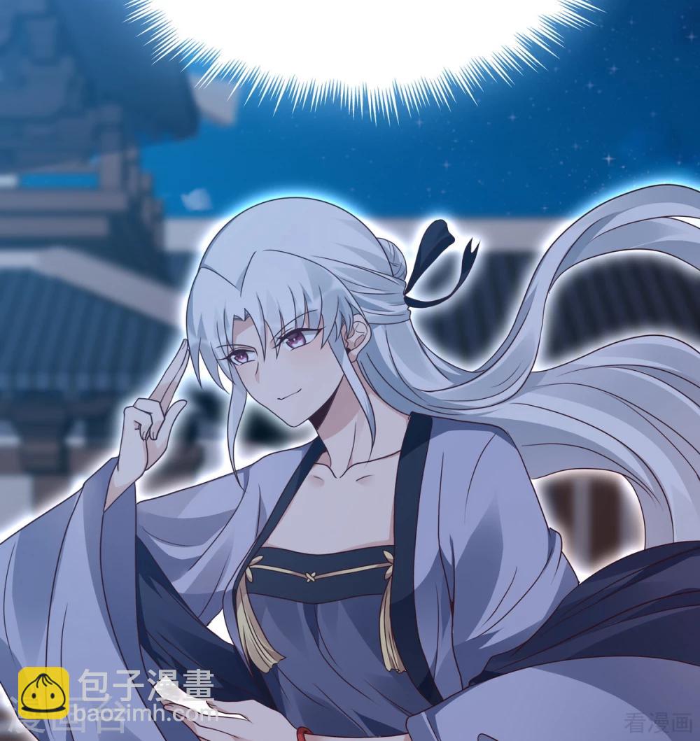 第129话 当我好欺负？-第129话