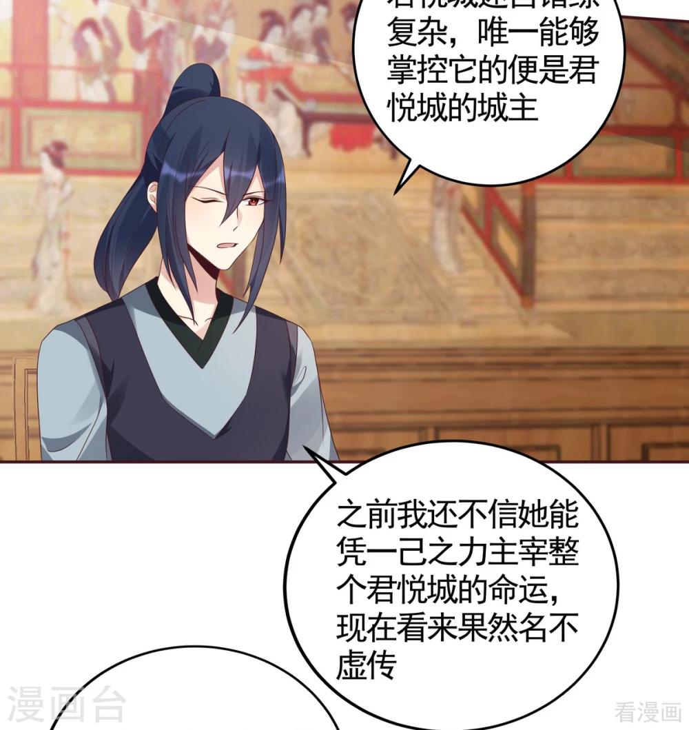 第129话 当我好欺负？-第129话