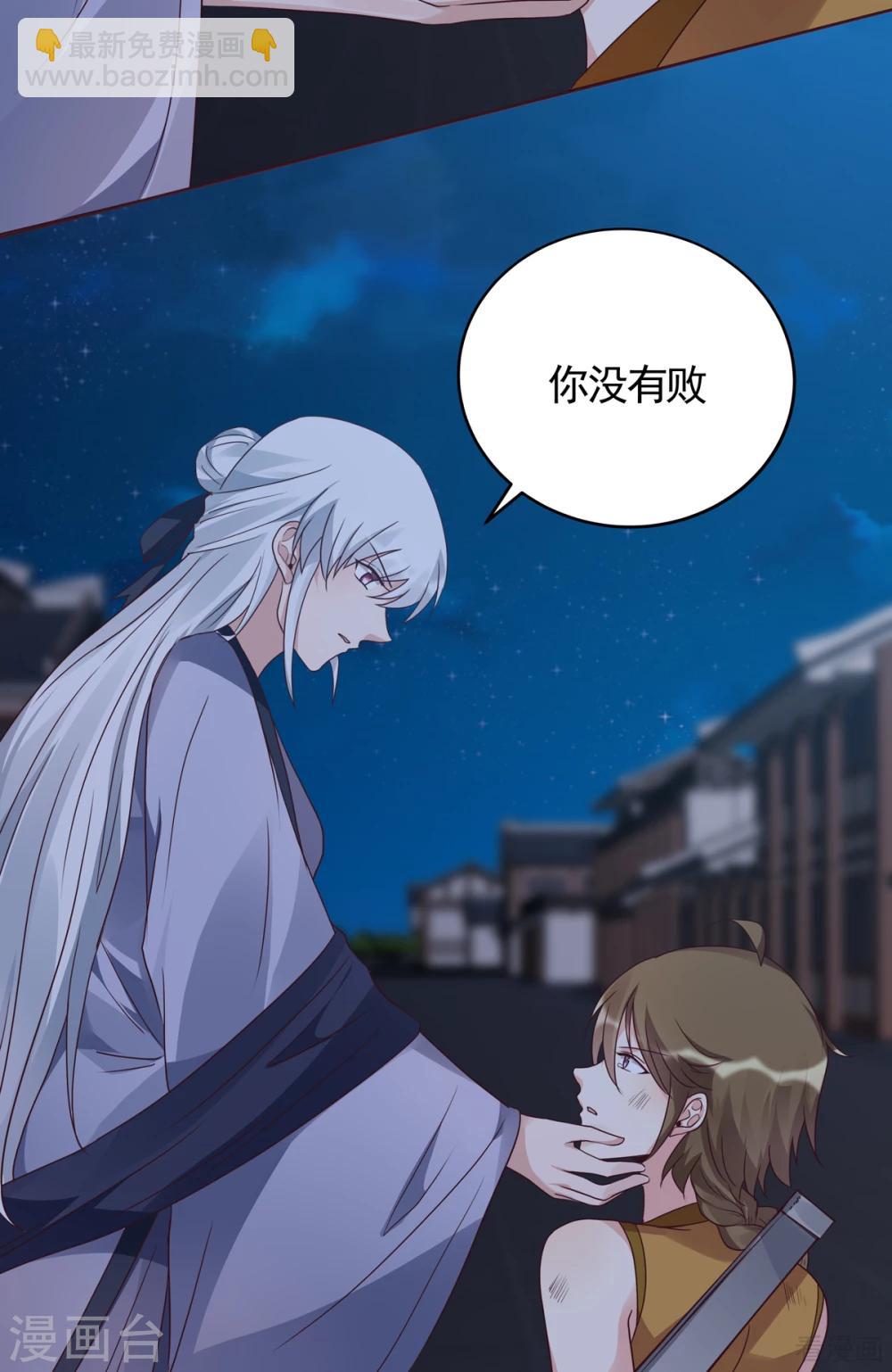 第131话 精神力作战-第131话