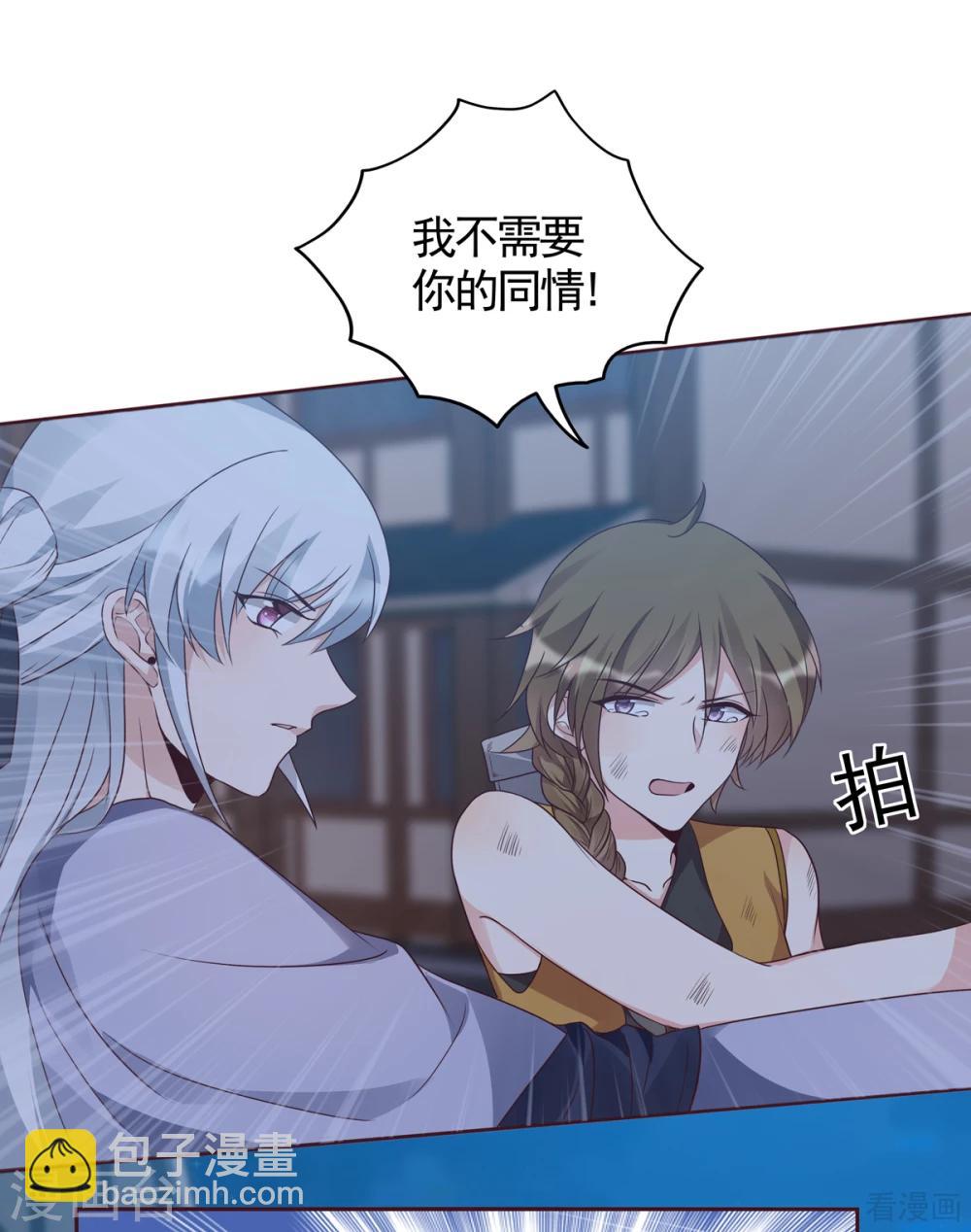 第131话 精神力作战-第131话