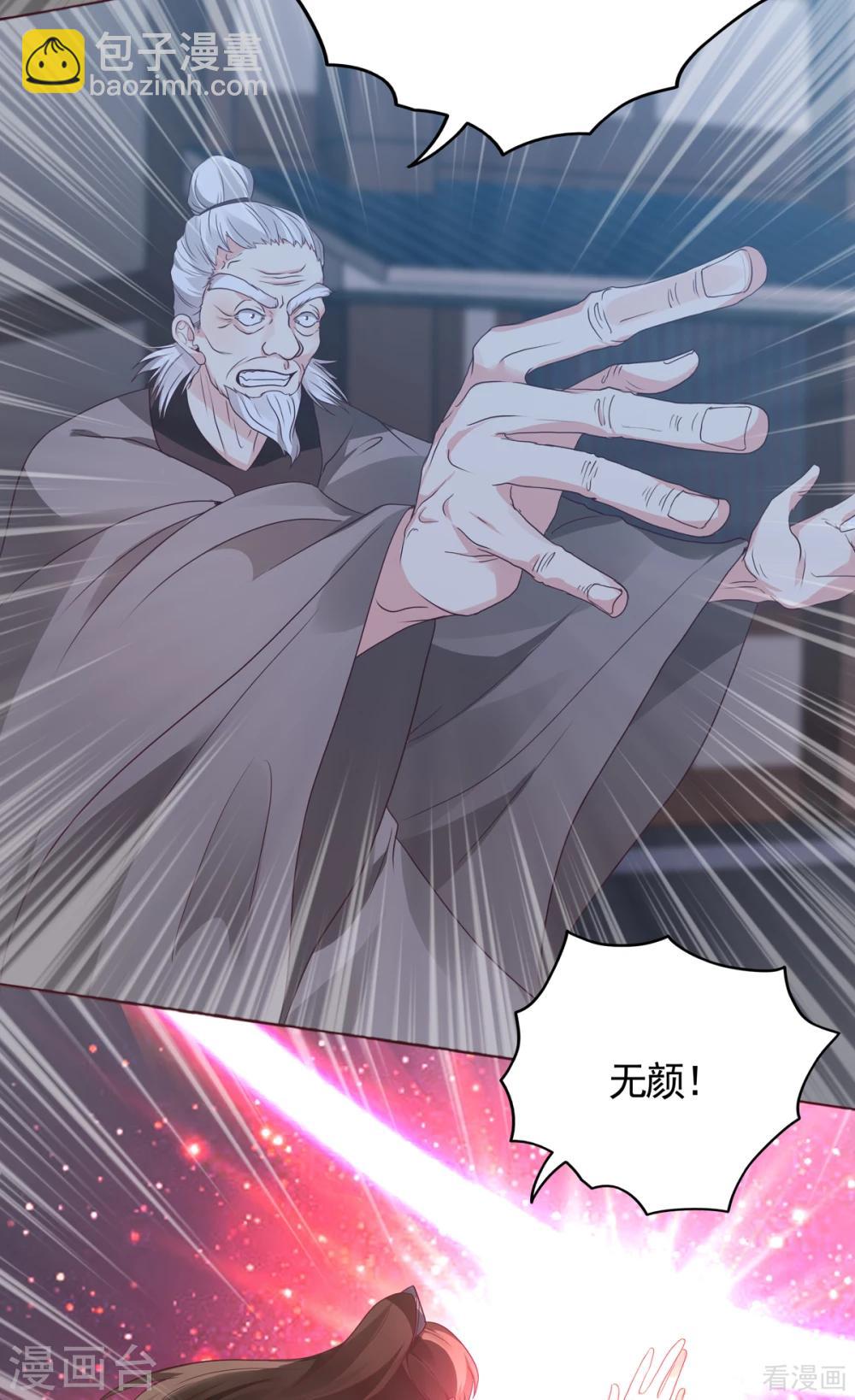 第131话 精神力作战-第131话