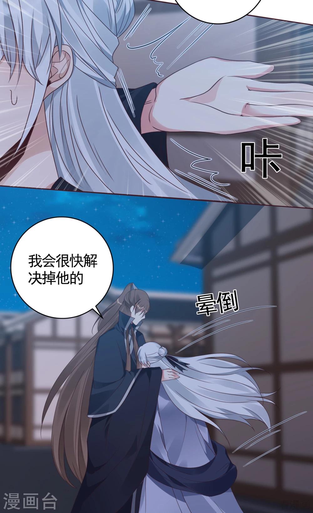 第131话 精神力作战-第131话