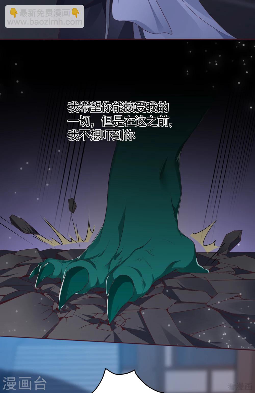 第131话 精神力作战-第131话