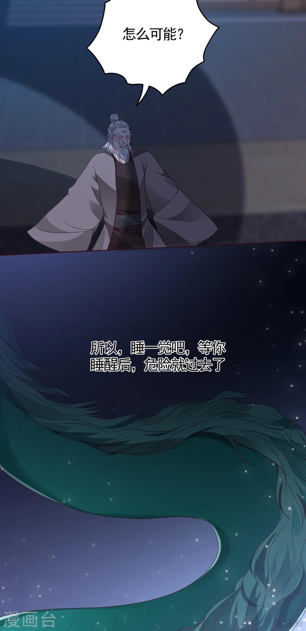 第131话 精神力作战-第131话