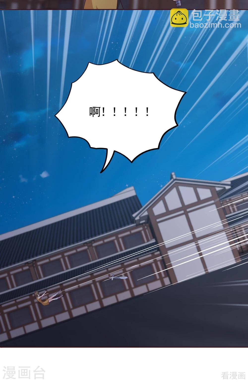 第131话 精神力作战-第131话
