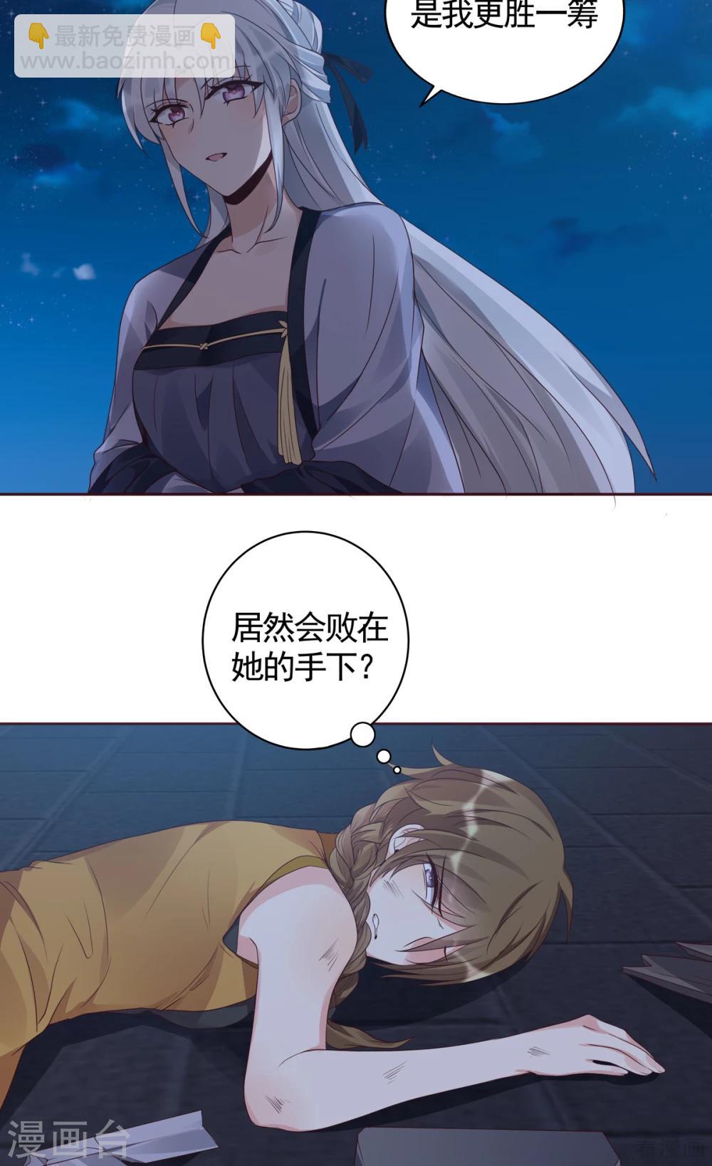 第131话 精神力作战-第131话