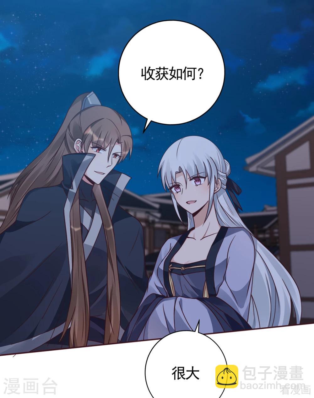 第131话 精神力作战-第131话