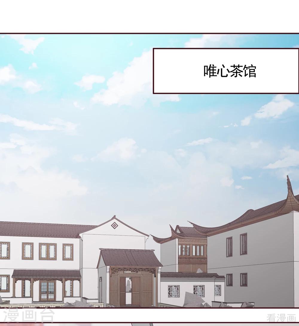 第133话 破残局-第133话