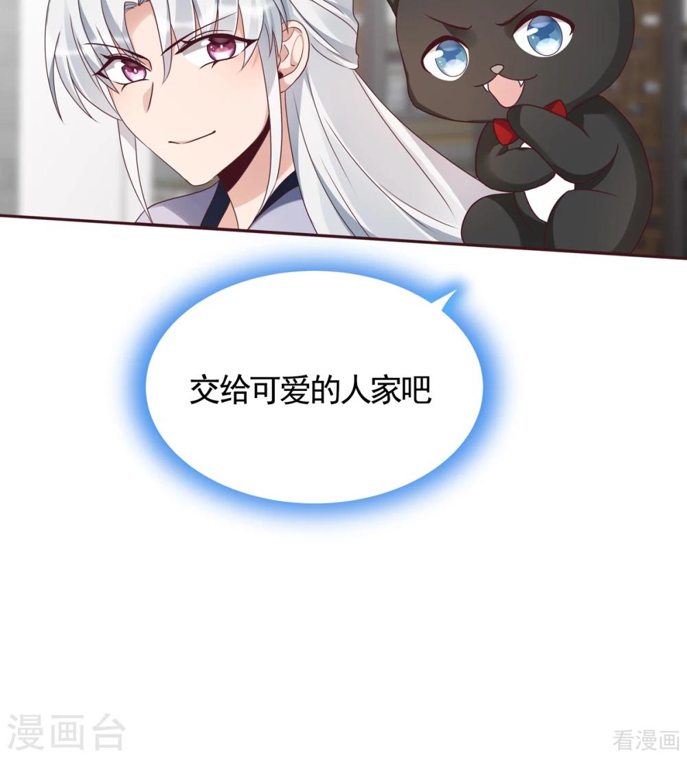 第133话 破残局-第133话