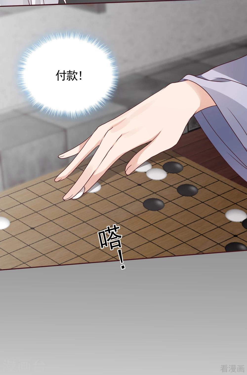 第133话 破残局-第133话