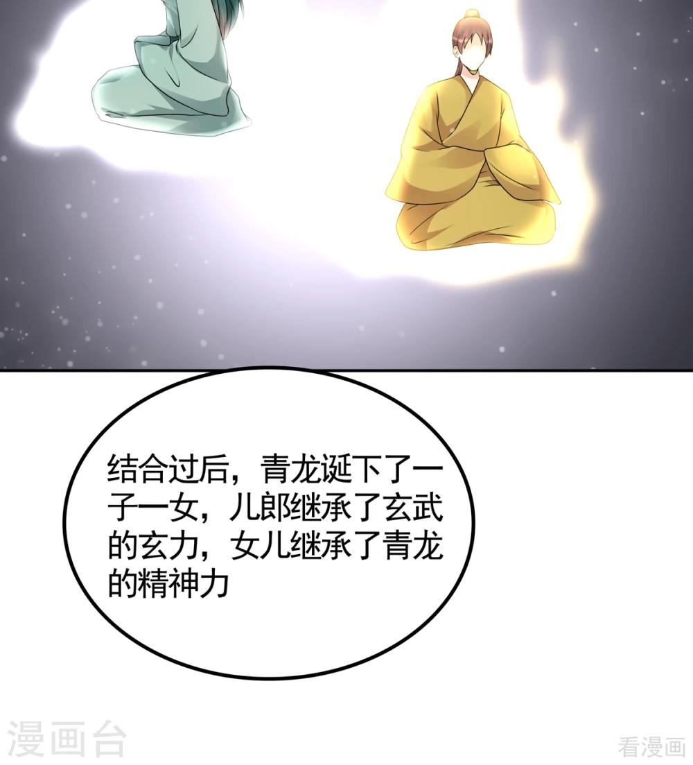 第133话 破残局-第133话