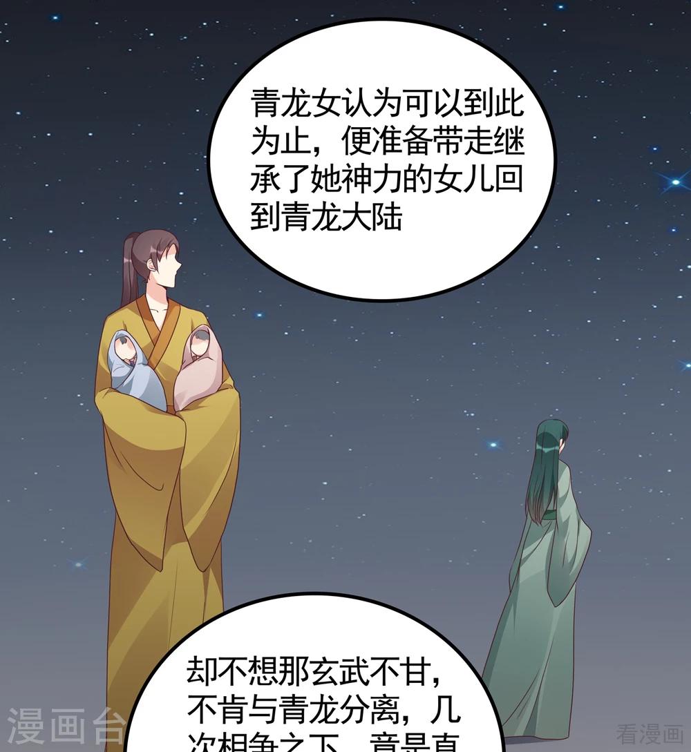 第133话 破残局-第133话