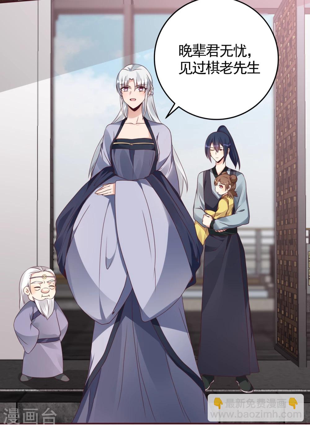 第133话 破残局-第133话