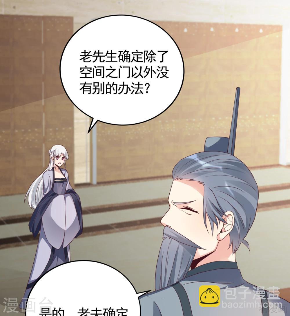 第133话 破残局-第133话